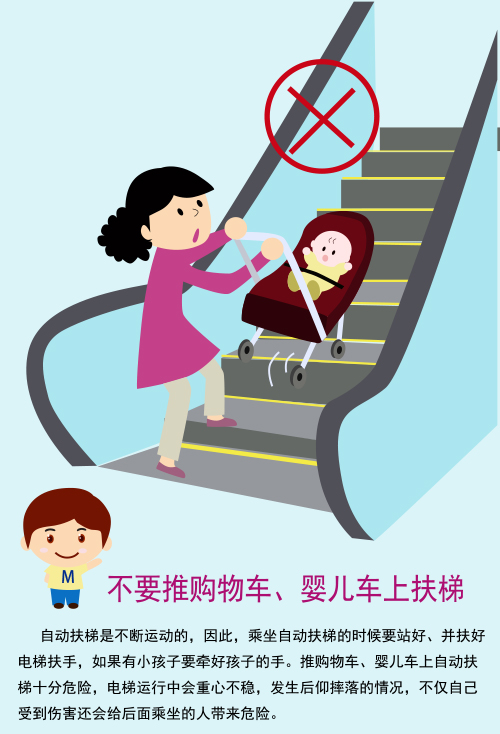 青島永旺愛(ài)心手冊