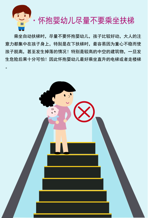 青島永旺愛(ài)心手冊