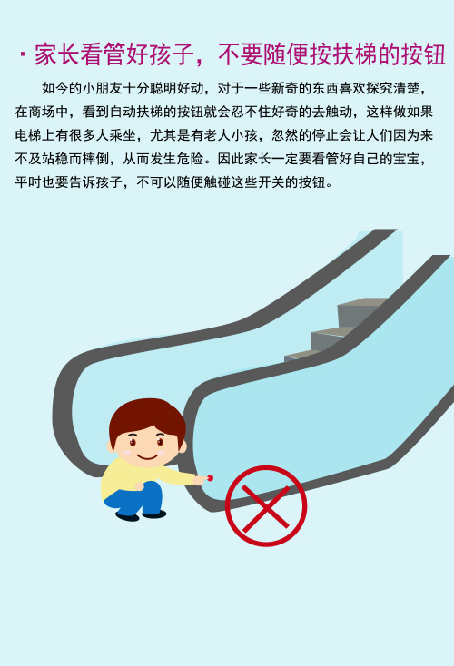 青島永旺愛(ài)心手冊