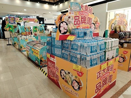 2024泰國(guó)商品展在青島永旺東(dōng)部店(diàn)盛大(dà)啓幕 彰顯中泰文(wén)化(huà)交流多(duō)元活力