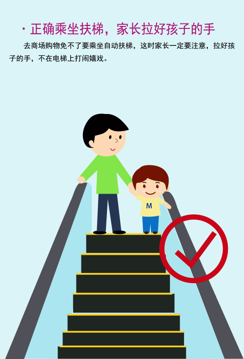 青島永旺愛(ài)心手冊