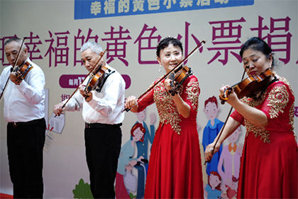 “愛(ài)心傳遞 益路(lù)有(yǒu)你(nǐ)”——2023下(xià)半年(nián)“永旺幸福的(de)黃(huáng)色小(xiǎo)票(piào)”捐贈儀式
