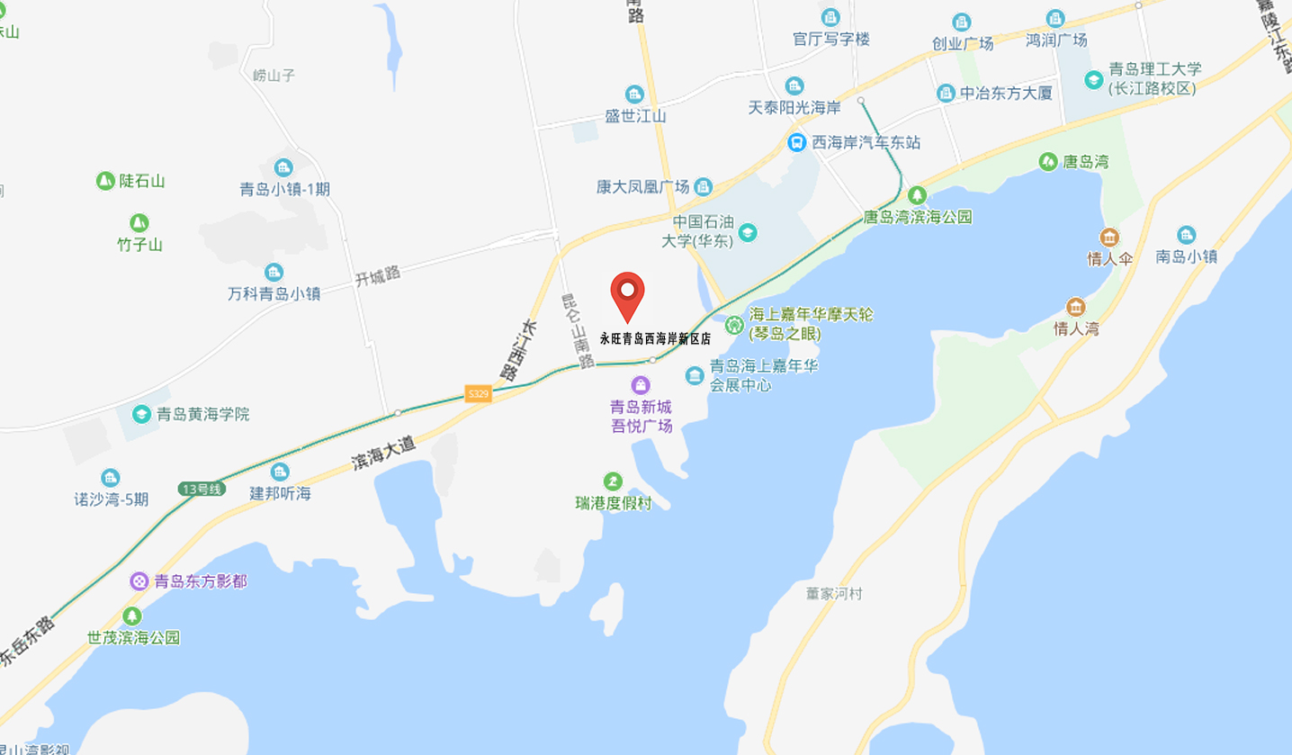青島市(shì)市(shì)北(běi)區(qū)合肥路(lù)672号