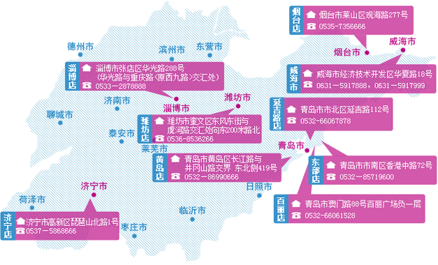 青島永旺各店(diàn)鋪