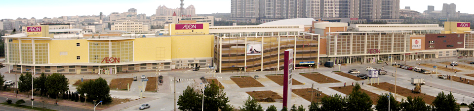 煙(yān)台店(diàn)