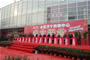 濟甯市(shì)政府和(hé)永旺株式會(huì)社的(de)領導參加開(kāi)業(yè)儀式。