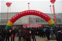 開(kāi)業(yè)儀式吸引了(le)濟甯當地(dì)很(hěn)多(duō)市(shì)民(mín)到(dào)場(chǎng)觀看(kàn)。