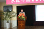 淄博店(diàn)劉持亮(liàng)店(diàn)長(cháng)和(hé)大(dà)家(jiā)分(fēn)享參加9月(yuè)1日(rì)“永旺中國(guó)誓師(shī)大(dà)會(huì)（入社式）”的(de)感受。。